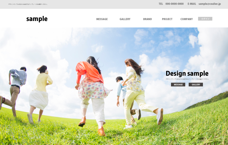 E-Business Website